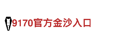 半岛官方探奇观光-专业旅游企业
